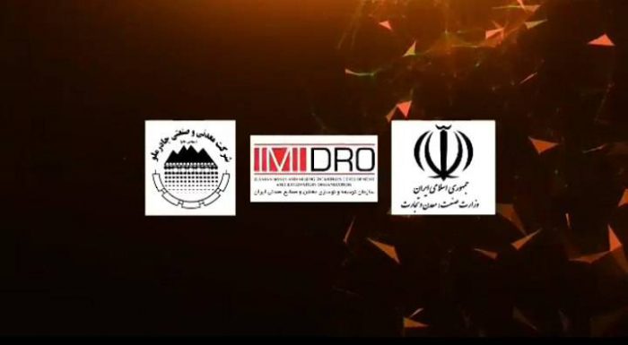 پنج پروژه بزرگ چادرملو فردا افتتاح می شود