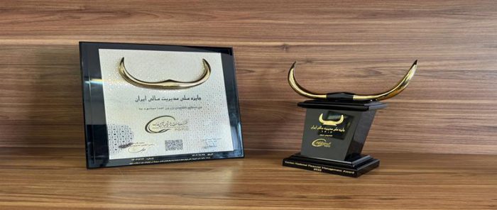 تندیس زرین «جایزه ملی مدیریت مالی ایران» به شرکت صنایع پتروشیمی خلیج‌فارس رسید