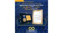 عملکرد تحسین برانگیز شرکت پتروشیمی نوری با کاشت ۴۲۶۰۰ اصله نهال حرا در ۴۲ هکتار اراضی منطقه