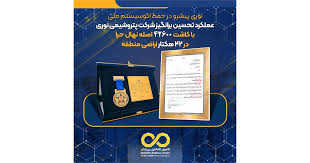 عملکرد تحسین برانگیز شرکت پتروشیمی نوری با کاشت ۴۲۶۰۰ اصله نهال حرا در ۴۲ هکتار اراضی منطقه