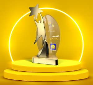 بیمه پاسارگاد؛ برند محبوب از نگاه مصرف کنندگان