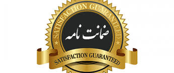 رشد ۷۹ درصدی مبلغ ضمانت‌نامه‌های صادره بهمن ماه در باجه‌های بانکی روستایی پست بانک ایران نسبت به مدت مشابه سال گذشته