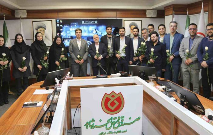 تجلیل از کارکنان فنی و مهندسی صندوق قرض‌الحسنه شاهد