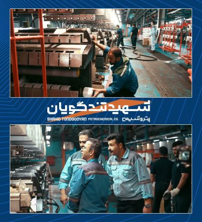 با بهره‌برداری از هفتمین خط واحد POY در مجتمع پتروشیمی شهید تندگویان، ظرفیت تولید این واحد افزایش یافت و سطح بهره‌برداری آن به ۸۸ درصد ظرفیت اسمی رسید.