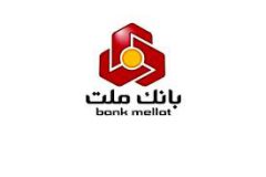 ارائه خدمات مگابانك ملت از اول اسفند به اپلیكیشن جدید دیما منتقل می شود