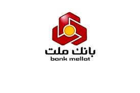 ارائه خدمات مگابانك ملت از اول اسفند به اپلیكیشن جدید دیما منتقل می شود