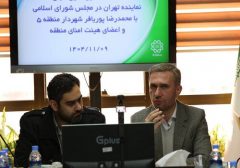 نشست هم‌اندیشی شهردار منطقه ۵ و هیئت امنای محلات