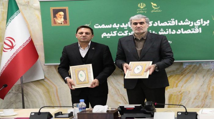 امضاء تفاهم‌نامه همکاری مشترک میان سازمان مدیریت صنعتی و صندوق نوآوری و شکوفایی/ استفاده از ظرفیت سازمان مدیریت صنعتی برای توانمندسازی فعالان زیست‌بوم نوآوری کشور