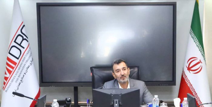 برنامه فراخوان بسته های سرمایه گذاری اکتشاف از بورس کالا