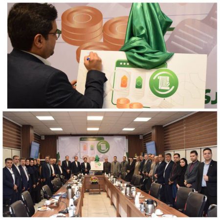 همزمان با ایام مبارک دهه فجر و با حضور دکتر بنائیان مدیر عامل؛سامانه «پیگیری وصول مطالبات» پست بانک ایران به همراه ۱۴ پروژه و طرح تولیدی، صنعتی و خدماتی افتتاح شد