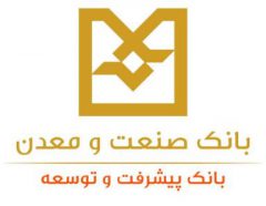 اعلام شعب کشیک بانک صنعت و معدن در تهران از ١۵ تا ٢٠ فروردین ماه