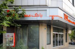 حدود ۲۴ هزار خانوار ایرانی با تسهیلات ساخت بانک مسکن صاحب خانه می‌شوند