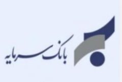 اعلام شعب کشیک بانک سرمایه در استان های تهران و البرز در روز چهارشنبه مورخ ۵ فروردین ‌۱۴۰۵