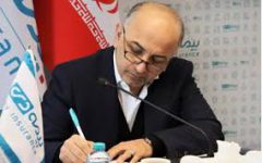 پیام مدیرعامل بیمه دی در پی انتخاب آیت الله سید مجتبی خامنه ای حفظه الله به عنوان رهبر اتقلاب