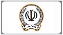 فعالیت تمامی شعب بانک سپه در روزهای پایانی سال ۱۴۰۴