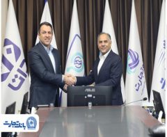 معرفی مسعود وکیلی‌نیا به عنوان مدیرعامل هلدینگ «تفتا» با تأکید بر توسعه خدمات دیجیتال