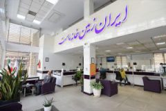 ساعت کار شعب بانک ایران زمین