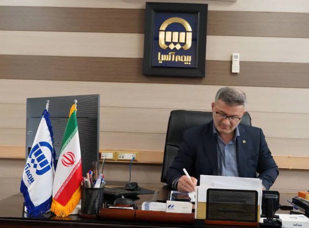 بازدیدهای مستمر مدیران بیمه آسیا از شعب سراسر کشور؛ ارزیابی عملکرد چالوس و تنکابن