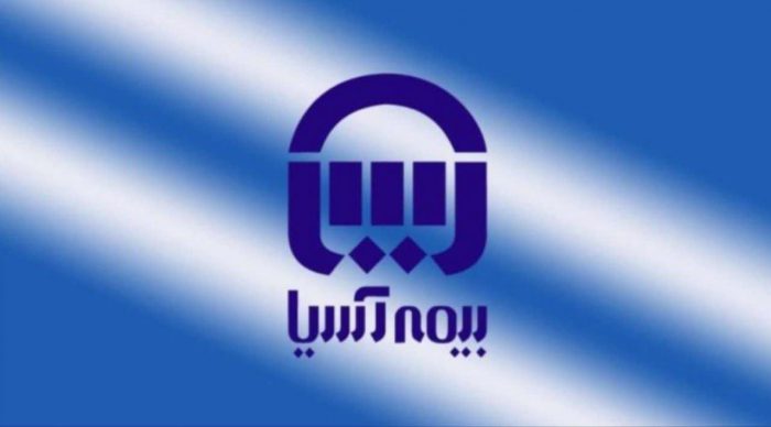 شعب کشیک بیمه آسیا در تعطیلات نوروز ۱۴۰۵