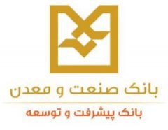 ارتقای سرمایه انسانی؛ پیشران پویایی سازمان/ تبیین راهبردهای جانشین‌پروری، توسعه آموزش و رفاه كاركنان