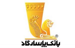 بازگشت ساعت کار واحدهای بانک پاسارگاد به روال عادی