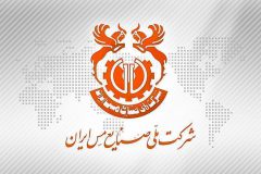 احیای معادن کوچک‌مقیاس در مس ایران