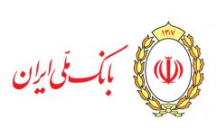 جرایم تأخیر اقساط وام‌های بانک ملی ایران بخشیده می‌شود
