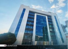 مجمع عمومی عادی به طور فوق العاده برگزار شد