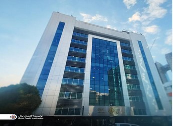 مجمع عمومی عادی به طور فوق العاده برگزار شد