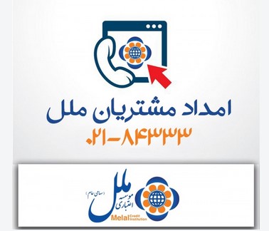 پاسخگویی ۲۴ ساعته به بیش از ۱۱ هزار تماس در ایام جنگ