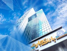 جزییات پرداخت «وام ازدواج» در سال ۱۴۰۵