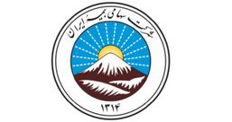 بیمه ایران مرجع ارزیابی خسارت خودروهای آسیب‌دیده در جنگ تحمیلی