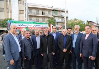 حضور گسترده بیمه ایران در اجتماع بزرگ امام رضایی‌ها و بیعت با رهبر معظم انقلاب