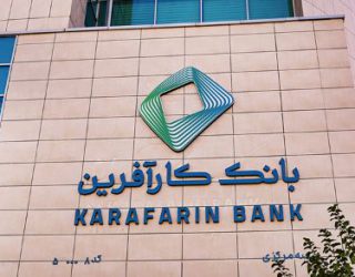 دعوت به مجمع عمومی فوق العاده صاحبان سهام