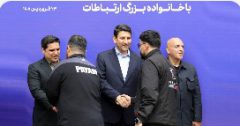 دیدار نوروزی مدیرعامل، مدیران و کارکنان پست بانک ایران با وزیر ارتباطات و فناوری اطلاعات