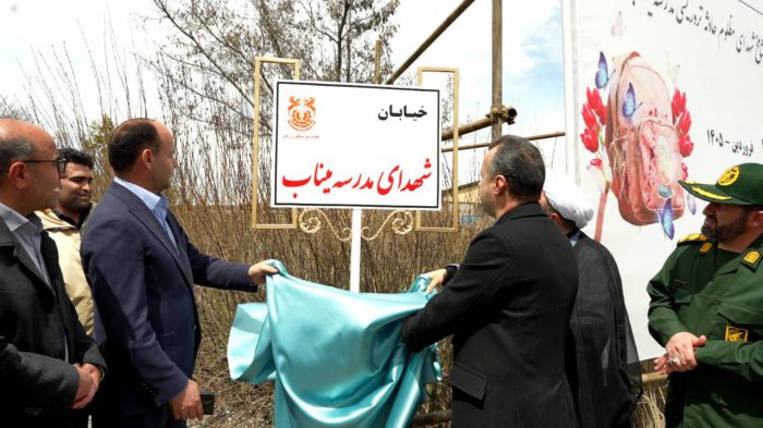 بازتاب پویش ملی «ریشه در وطن داریم» در رسانه ملی/کاشت ۱۵۳هزار نهال به یاد ۱۵۳ شهید مدرسه میناب