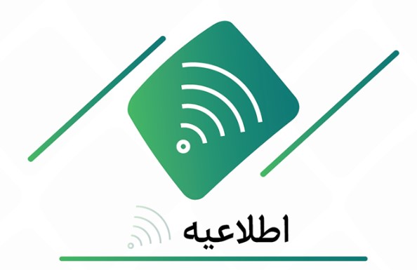 اعلام شعب کشیک بانک کارآفرین