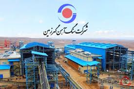 «گهرزمین»؛ از بزرگ‌ترین ذخیره معدنی خاورمیانه تا ضرورت تکمیل زنجیره فولاد