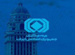 اطلاع رسانی شیوه های نظرسنجی ارزیابی خدمات بیمه‌ای