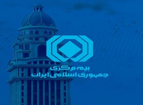 اطلاع رسانی شیوه های نظرسنجی ارزیابی خدمات بیمه‌ای