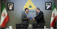 انتصاب مدیر جدید حوزه مدیرعامل و روابط عمومی صندوق کارآفرینی امید