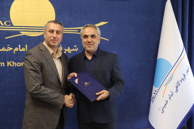 سرپرست معاونت امور اقتصادی و سرمایه گذاری شهر فرودگاهی معارفه شد