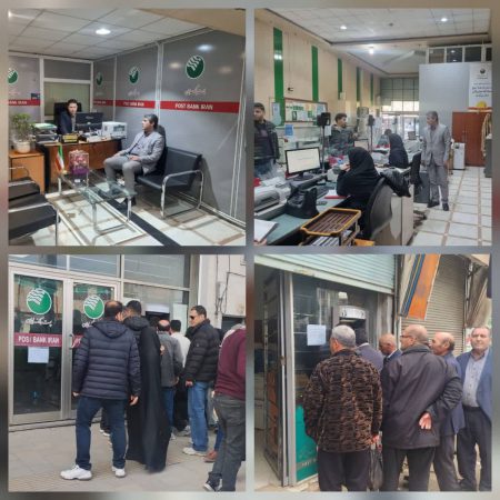 عملکرد پست بانک استان اردبیل در جنگ رمضان