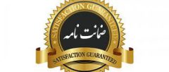 صدور ۶۸۷ فقره ضمانت‌نامه‌ در اسفند ماه سال ۱۴۰۴ توسط باجه‌های بانکی روستایی پست بانک ایران