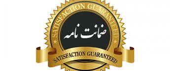 صدور ۶۸۷ فقره ضمانت‌نامه‌ در اسفند ماه سال ۱۴۰۴ توسط باجه‌های بانکی روستایی پست بانک ایران