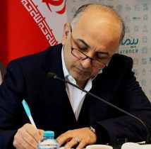 پیام تسلیت دکتر هادی عبداللهی  به مدیرعامل بیمه اتکایی حامی