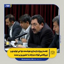 نیاز صنایع برای واردات تجهیزات و مواد اولیه اولویت‌بندی شد/ استمرار بسته ۷۰۰ همتی حمایت دولت از صنعت