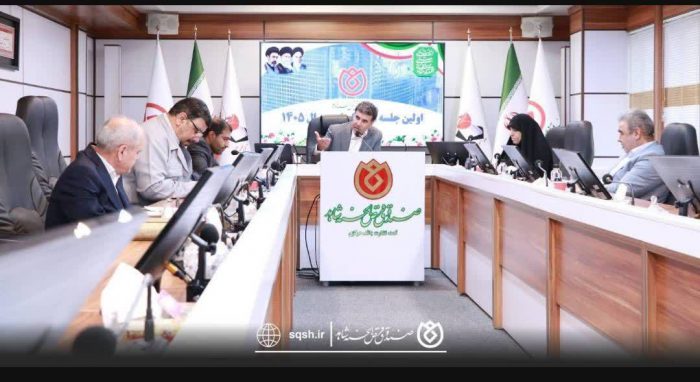 برگزاری اولین جلسه هیئت‌امناء صندوق قرض‌الحسنه شاهد*