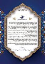 پیام محمد امیرانی، معاون وزیر راه و شهرسازی و مدیرعامل شرکت فرودگاه‌ها و ناوبری هوایی ایران به‌مناسبت روز جهانی خلبان