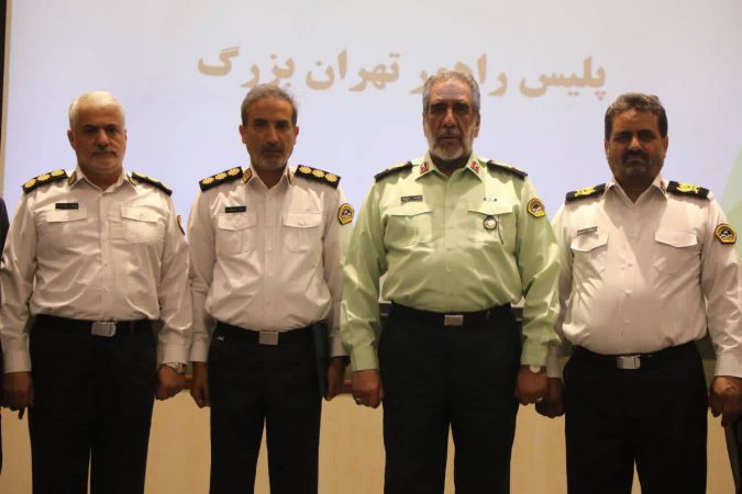مراسم تکریم و معارفه جانشین و معاون هماهنگ کننده پلیس راهور تهران بزرگ
